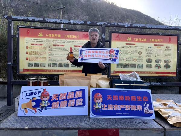 產業民生雙驅動 央企擔當助振興.jpg