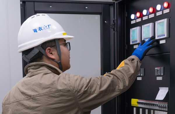 智慧水務(wù)機(jī)房巡檢.jpg